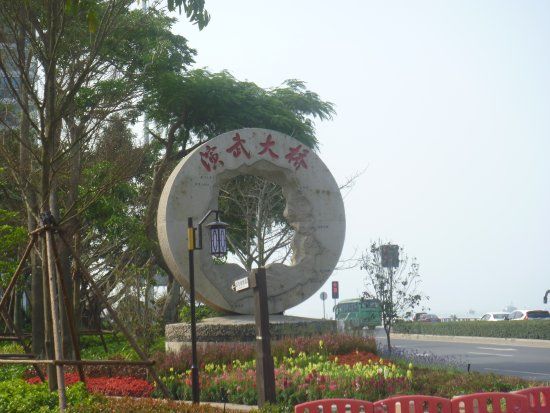 Yanwu Bridge